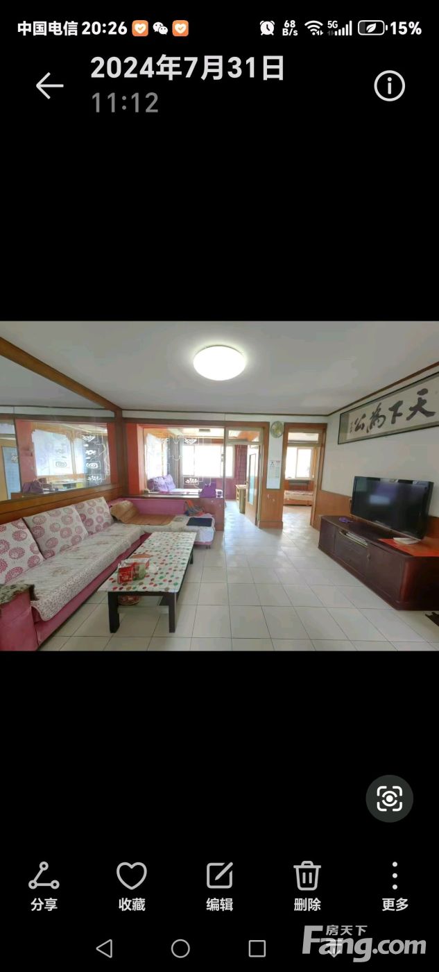 东风街月河路芙蓉小区三楼三室拎包入住