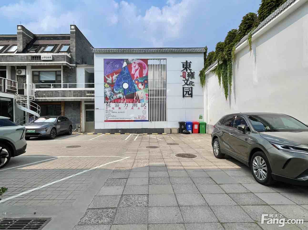 东雍文化园丨大小面积均有丨雍和宫丨近地铁丨东雍创业谷聚才大厦