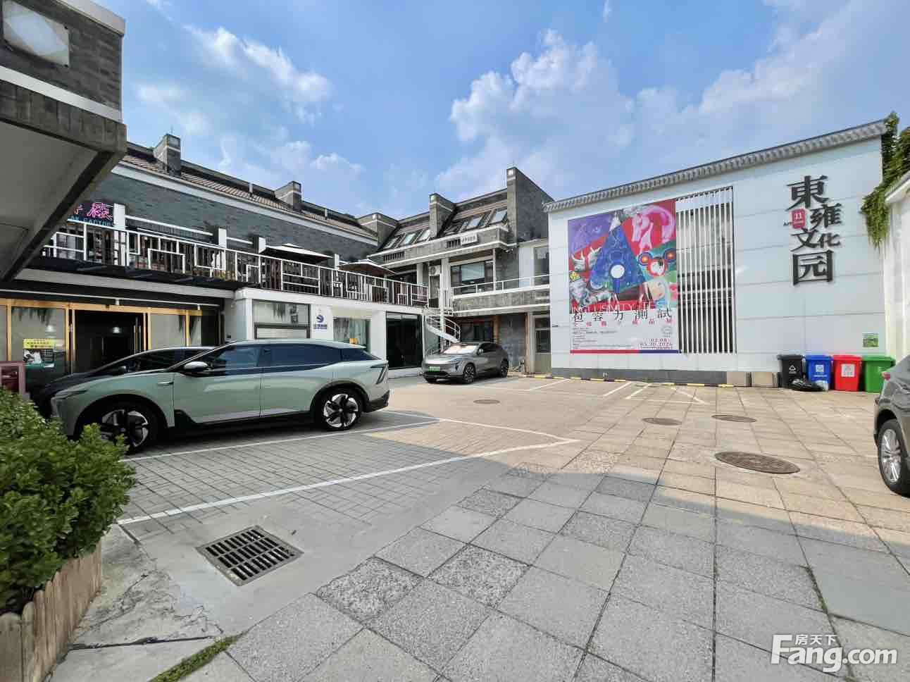 东雍文化园丨大小面积均有丨雍和宫丨近地铁丨东雍创业谷聚才大厦
