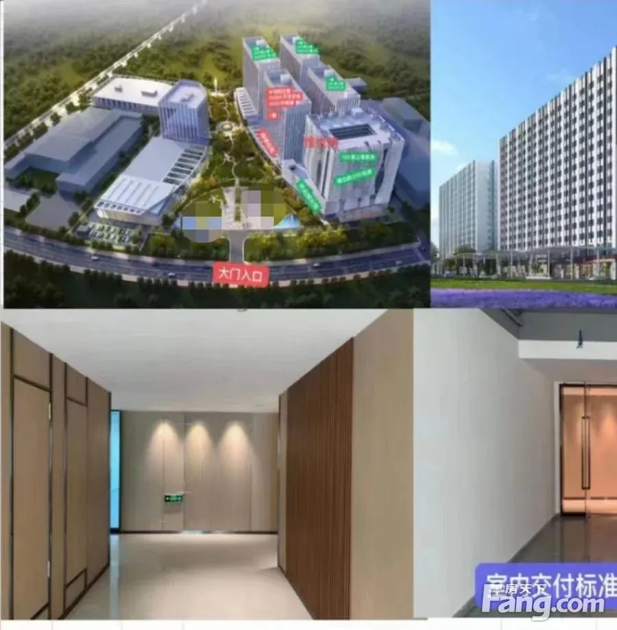 黄埔科学城 办公室 39元/方现楼 忍痛抛租