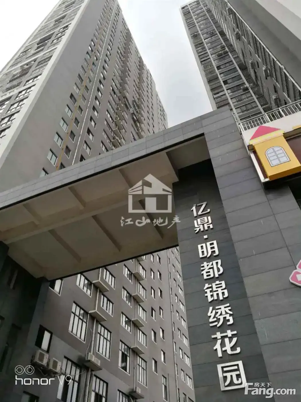 明都锦绣花园1房0厅42万