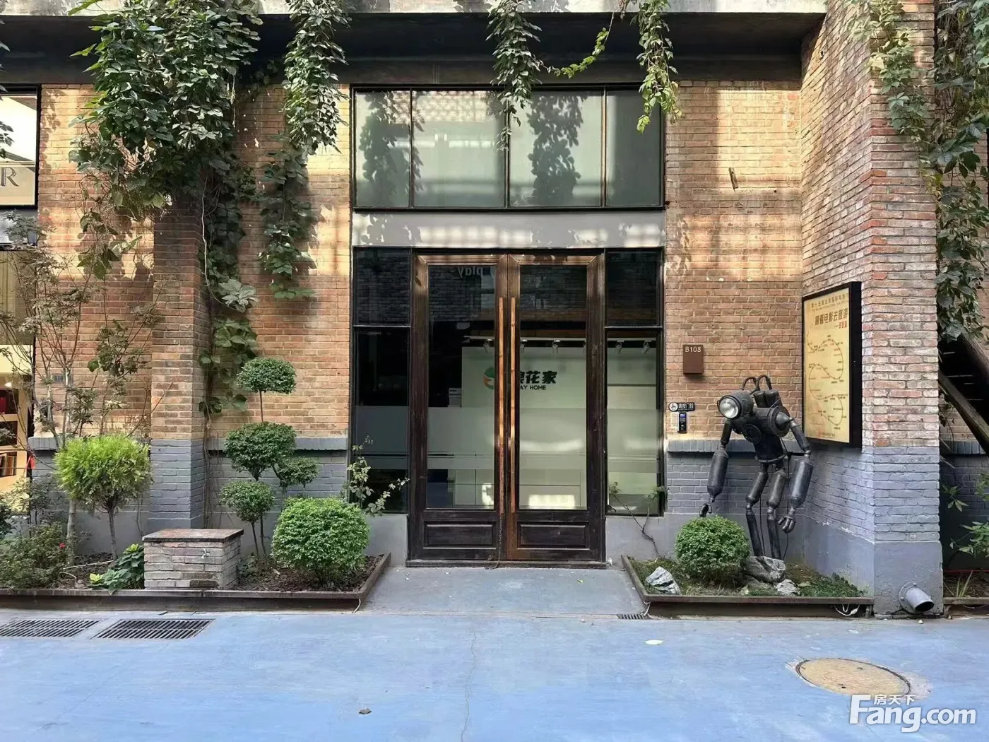 国贸地铁核心区东郎电影创意产业园474平精装遗留带家具出租