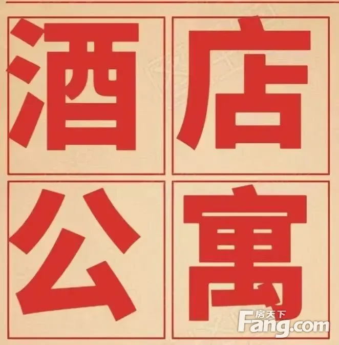 独栋带院】1200平】适合会所、住京办,酒店、公寓