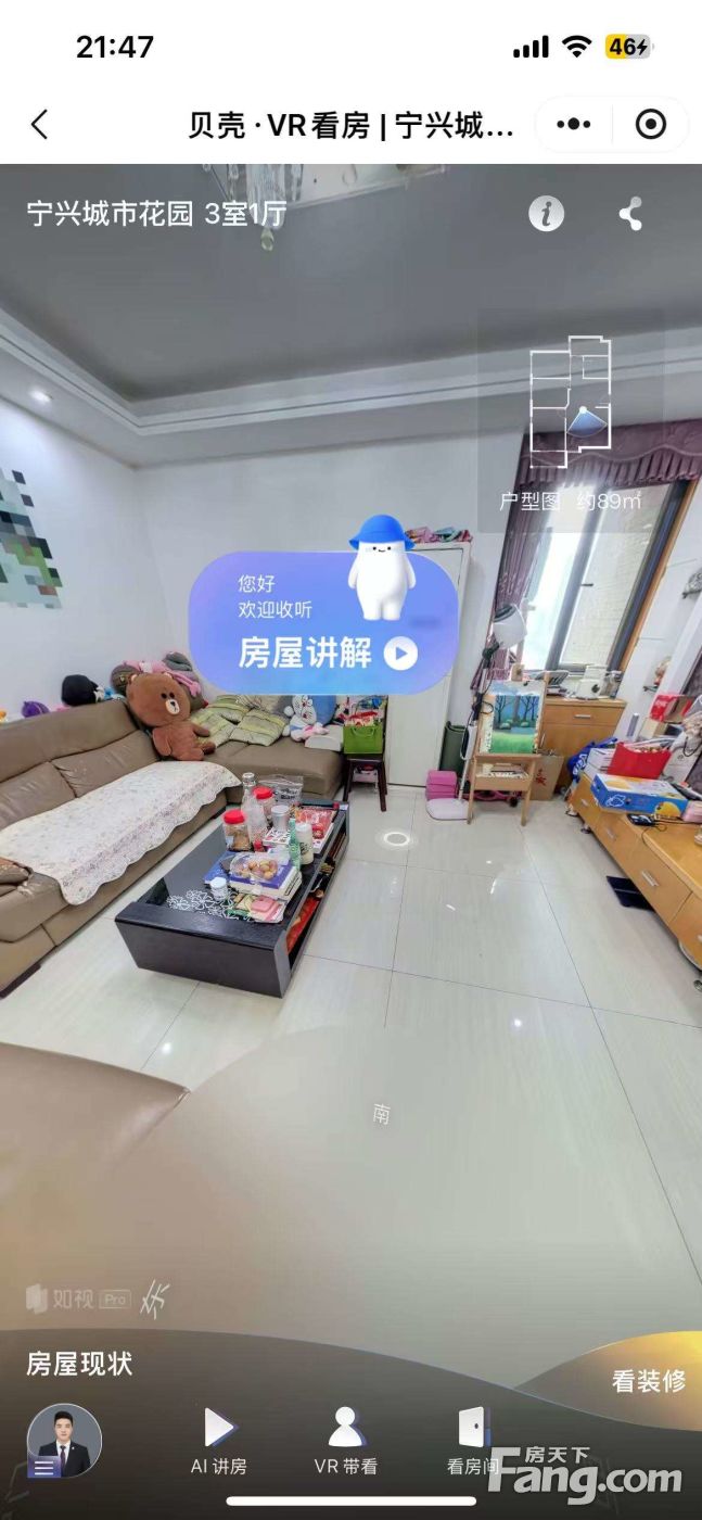 鄞州万达广场宁兴城市花园精装修整租