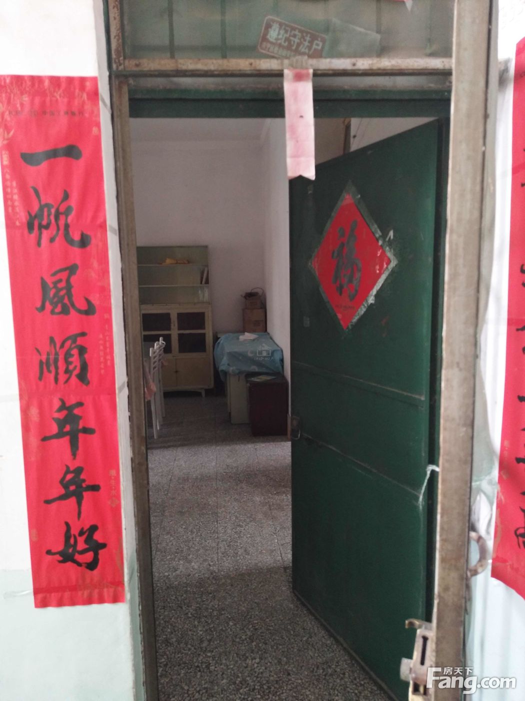 交通厅三区 2房2厅
