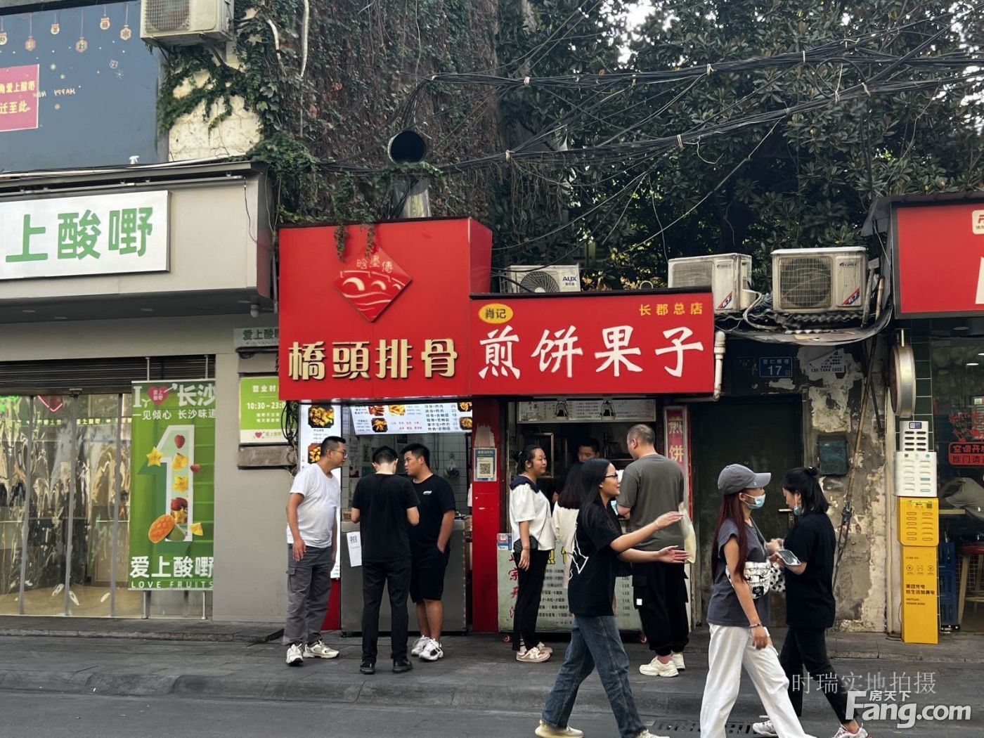 网红小吃店,总价只要60万,双门头,两个业态,学生必经之路.