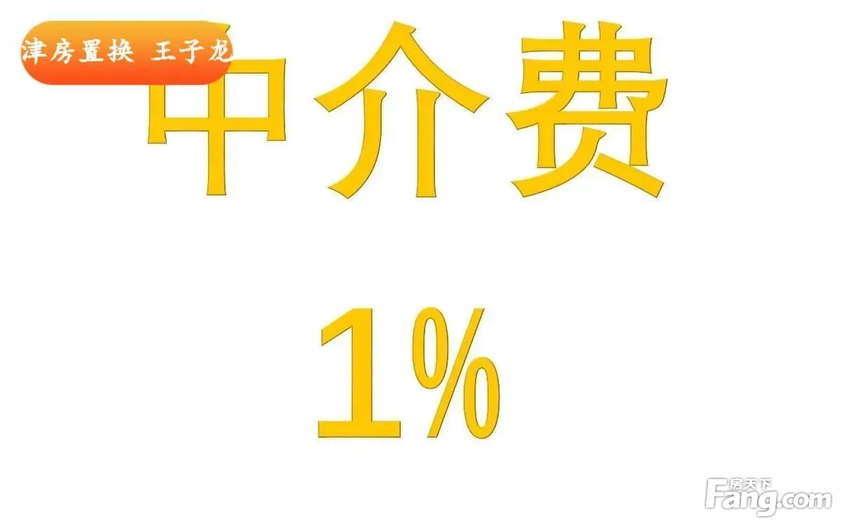 小区信息全方位解读