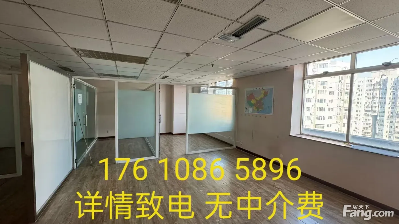 华普国际大厦 一价全含 可注册 高楼层 朝南向