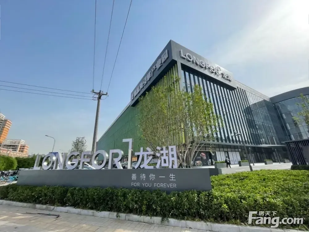 龙湖产业园丨精装独栋带家具丨一口价全含特价出租丨北苑红军营