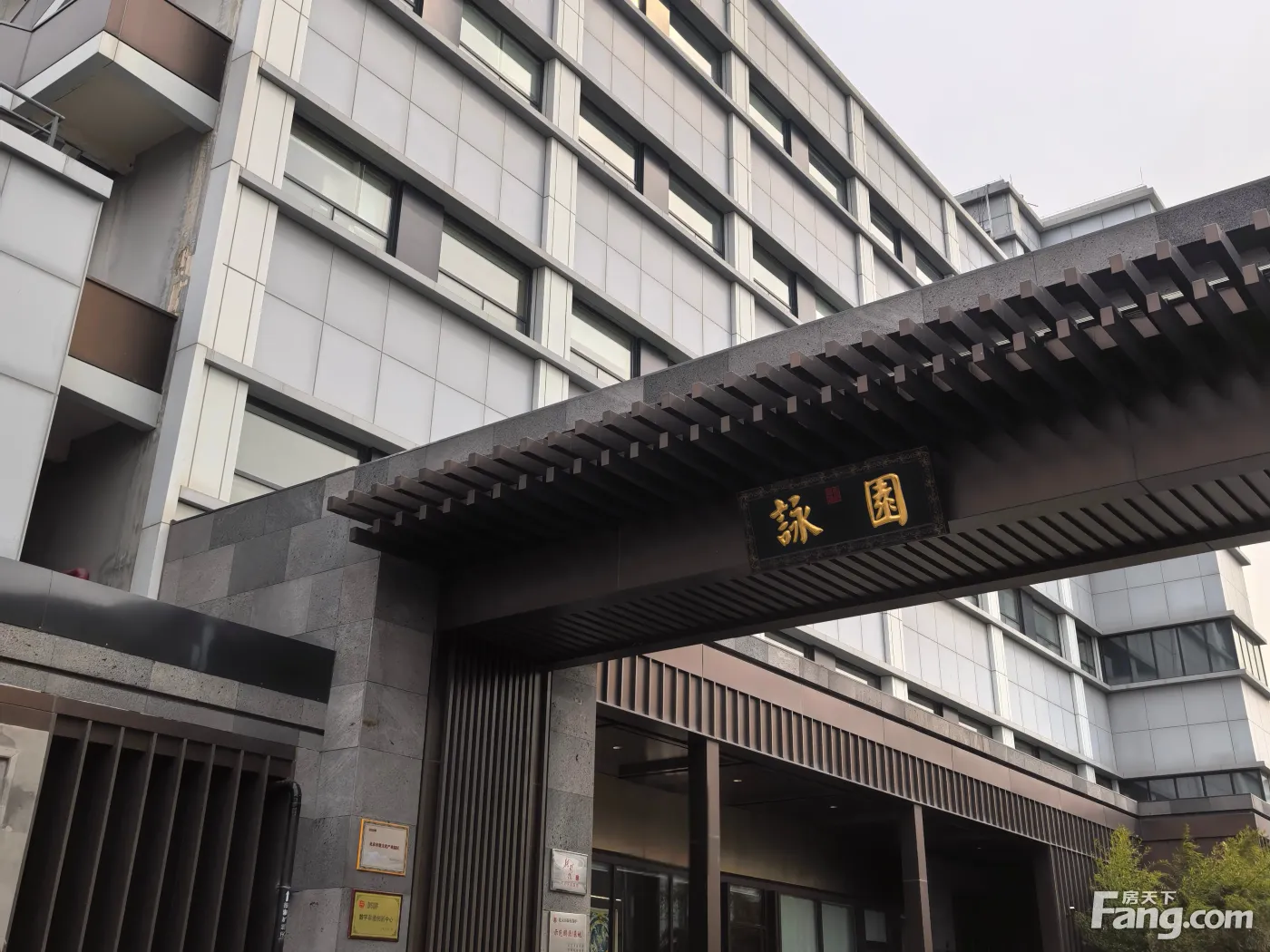 广渠门 天坛丨咏园 六零八文创园丨整栋可分割 丨随时看