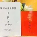 罗湖地址挂靠赠送注册十做账报税!出红本租赁凭证!可解锁异常!
