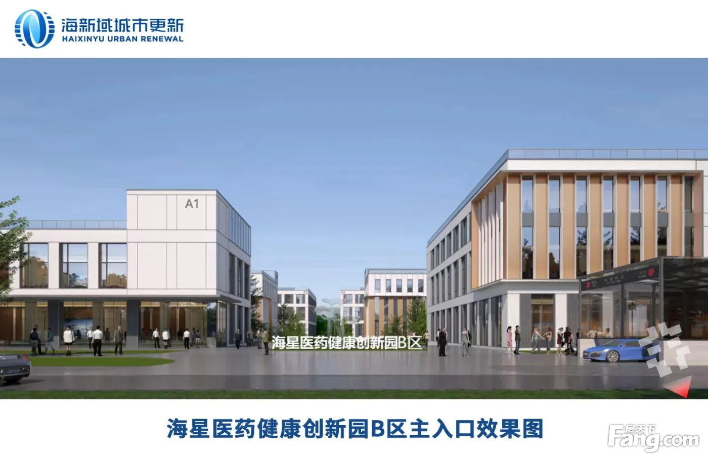 北清路自贸区主招生物医药 医疗大健康 基因检测得 有环评可看