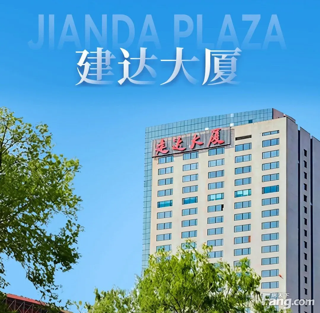 朝阳区东北二环 建达大厦 高区整层写字楼1264.16㎡出租