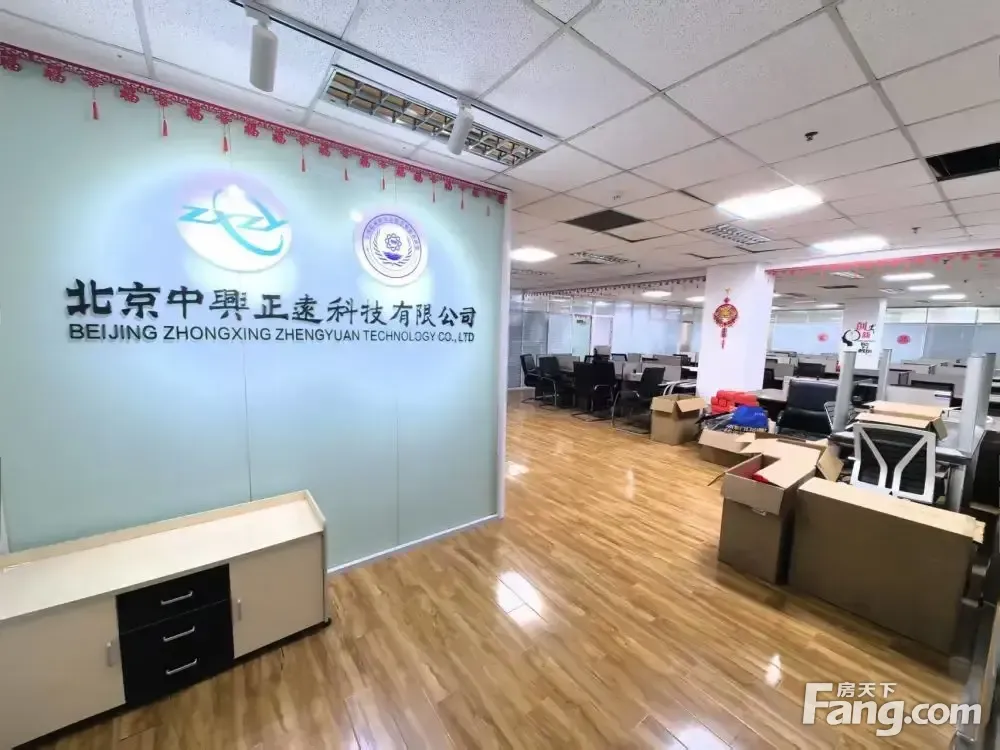 性价比高丨精装带家具丨甲方可分组改造丨可加空调丨清河地铁站