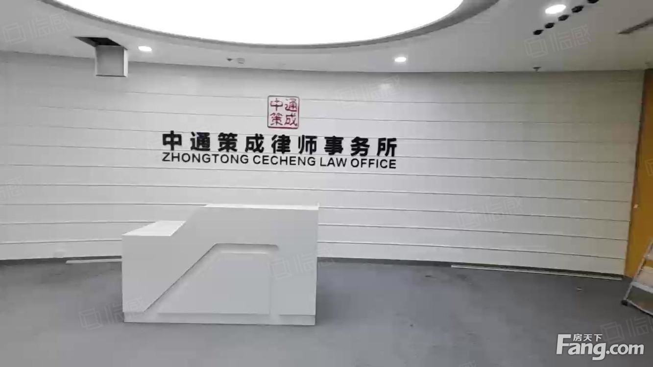律所 国企产权 600平随时看房 通正国际 广渠门 雍贵