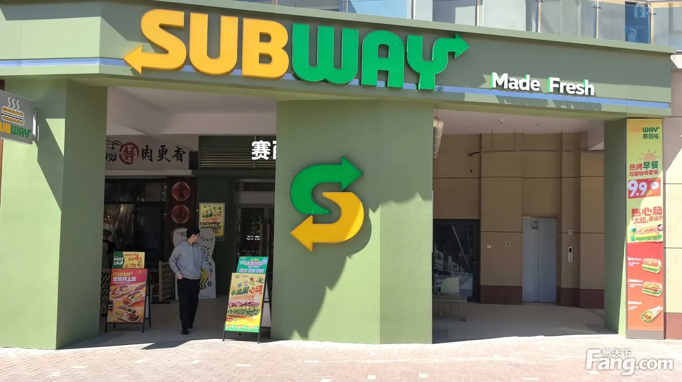 地铁口商业街区丨餐饮丨零售丨展厅丨金融证券银行丨生活服务等