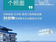 也太卷了吧?!珠海唐家后环(万科红树东岸)总价15x万起!