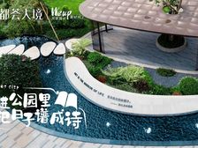 重磅!送产权车位(时代都荟大境)单价7888起湖心路精装现楼