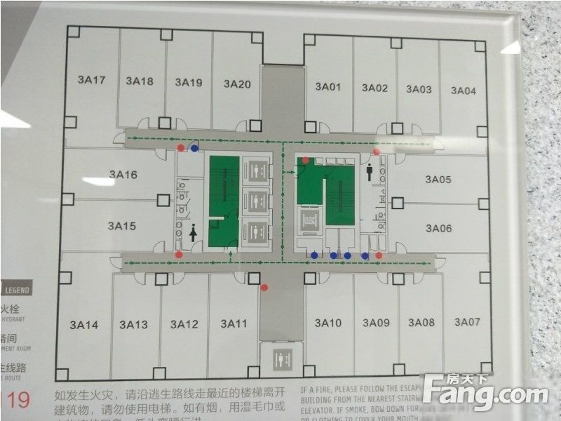 西二环 北京西站 国投财富广场整层1330平米 各付个税精装