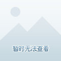 镇坪县有多少人口(2)