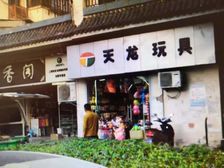 蒙城路与淮河西路沿街单层门面出售