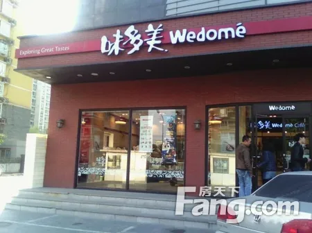 房源图片