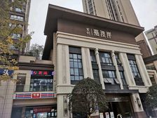 双碑 首创嘉陵岸三房103万