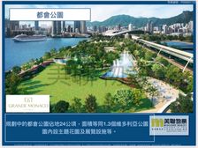 全新,免佣!啟德臨海,邻近啟德站,九龙区发展新区