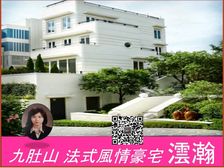 沙田九肚山顶 全新欧陸式豪宅 別墅 蓝天碧海 无边无际