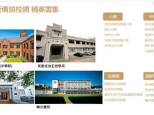 何文田传统地段 邻近东铁(旺角站)中港便利,尖子校网34免佣