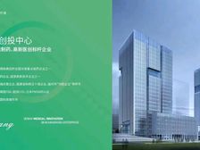 出租高新区地铁站口5A甲级办公楼 融侨集团开发500平至1万