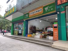 北极广场繁华区!临街大开间超市旺铺!产权96平!急售198万