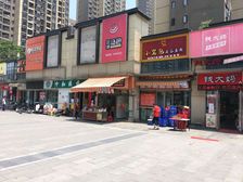 翡丽山小区临街铺 总价低 税费少 诚心卖