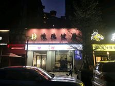 松山湖生活区临街铺单价2字头业主急需金捡漏的机会不多哦