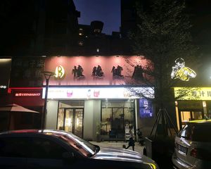 松山湖生活区临街铺单价2字头业主急需金捡漏的机会不多哦