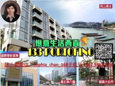 西贡別墅 香港后花園生活圈 有海有树有阳光 海岸式度假