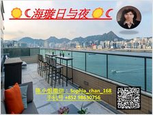 北角 新鸿基楼皇全维港景 先住后付! 低税购香港房