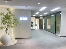 永安里地铁通用国际中心173平正对电梯间精装带家具随时入住