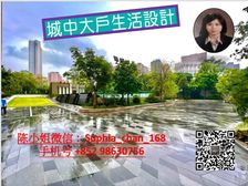 何文田 尖子房 私人电梯大堂 !低税购香港房 优才落户香港