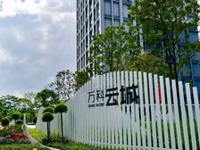 出售双地铁沿线万科商住公寓楼 层高5.6米 买一层用2层