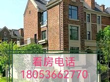 绿城品质别墅区!边户带侧院联排别墅 中间296万可议