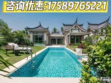 来电800万!三亚独栋别墅、送车位、大庭院、现房、带泳池