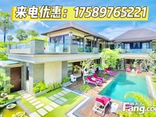 来电300万!三亚陵水别墅!70现房,一线海景、雅居乐清水湾