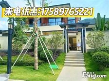 急售245万!华润现房别墅,前后私家花园,70年精装 !