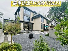 来电160万!三亚万宁兴隆实得面积250平米, 带花园院子!