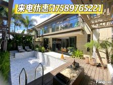 来电200万!三亚陵水清水湾!雅居乐(蔚蓝小院) 精装现房!