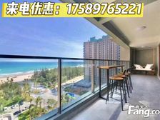 来电150万!三亚陵水碧桂园珊瑚宫殿, 一线海景房 度假养老
