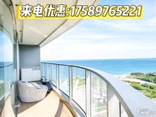 来电120万! 三亚万宁一线海景, 精装现房,物业费 !