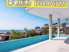 来电300万!三亚海景平层,精装空墅,一梯一户,70年现房!