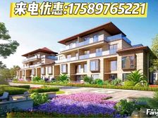 来电200万!三亚海棠湾,精装现房70年产权,电梯入户!